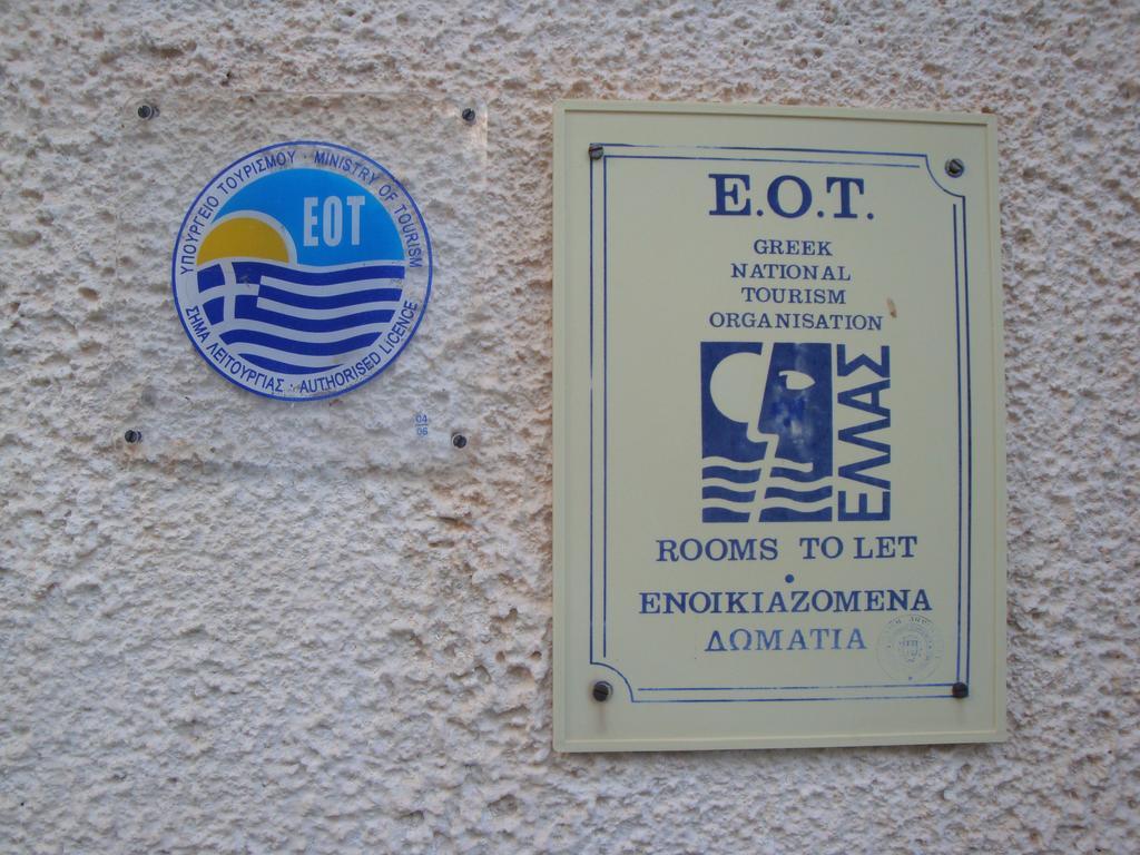 Zóla Rogakia Village Est. 1983 المظهر الخارجي الصورة